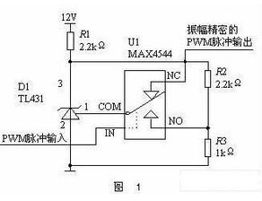 使用集成電路實現(xiàn)精度PWM輸出電壓電路的設(shè)計